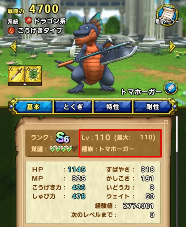 虹色のオーブ誰に使うのがおすすめ 結論 物理キャラが最優先です おろぶろぐ