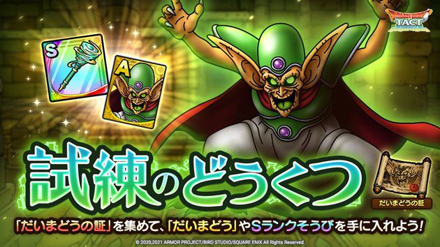 常設Aランク入りを迷ったキャラ
