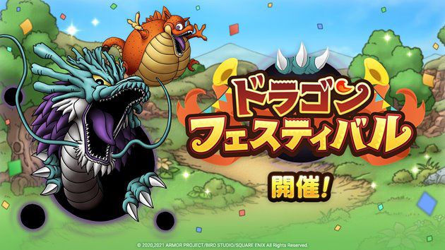 ドラクエ6とは ゲームの人気 最新記事を集めました はてな