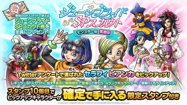 100連でピックアップ確定になるガチャ