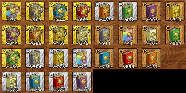 とくぎの強化書の在庫