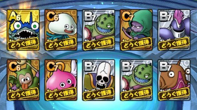 1周年記念spスカウト 魔王版100連の結果 おろぶろぐ