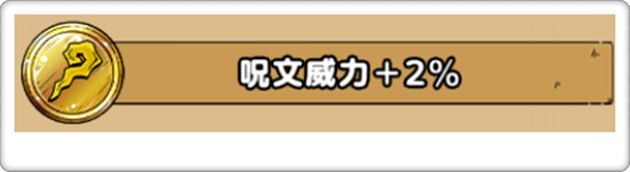 特殊効果を活かすため