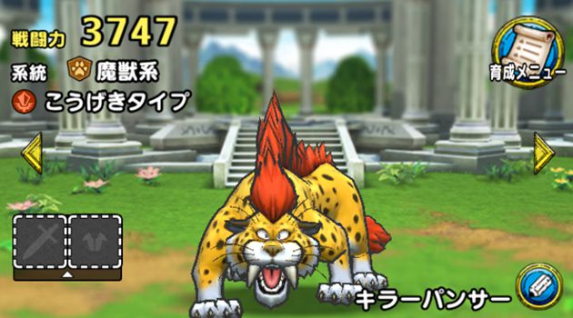 無課金は必須 キラーパンサーが強いと思う5つの理由 Bランクトップクラスの性能 おろぶろぐ 無課金は必須 キラーパンサーが強いと思う5つの理由 Bランクトップクラスの性能 おろぶろぐ