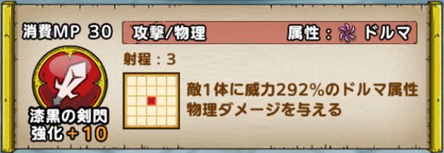 最強魔王降臨 ダークドレアムは1凸でも強いと思う5つの理由 秘めたる力もヤバイ おろぶろぐ