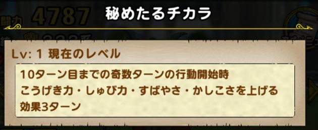 最強魔王降臨 ダークドレアムは1凸でも強いと思う5つの理由 秘めたる力もヤバイ おろぶろぐ