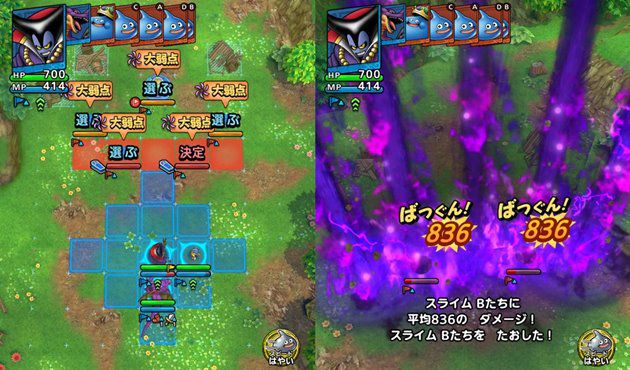 りゅうおう無凸・ダークピラー+5のダメージ