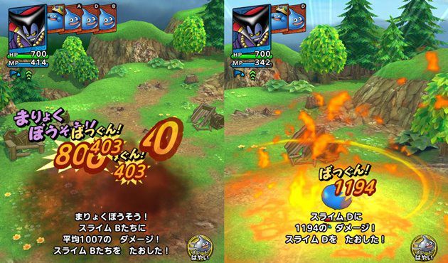 左:れんごく魔弾+9、右:メラゾーマ+10のダメージ