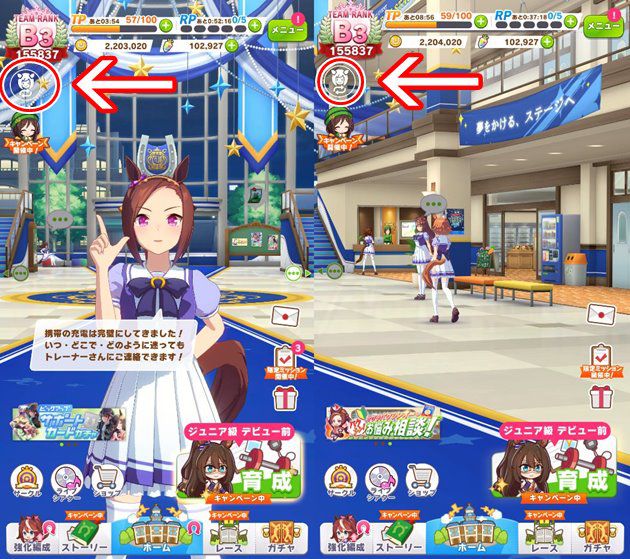 実践形式で ホーム画面のキャラを変更する方法を解説 推しのウマ娘にしてみよう おろぶろぐ