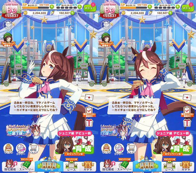 実践形式で ホーム画面のキャラを変更する方法を解説 推しのウマ娘にしてみよう おろぶろぐ