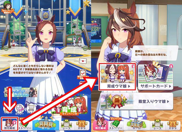 無課金向け クローバーの入手方法と交換すべきアイテムは 実質1択です おろぶろぐ