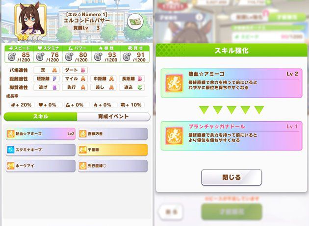 無課金が最優先で買うべきピース