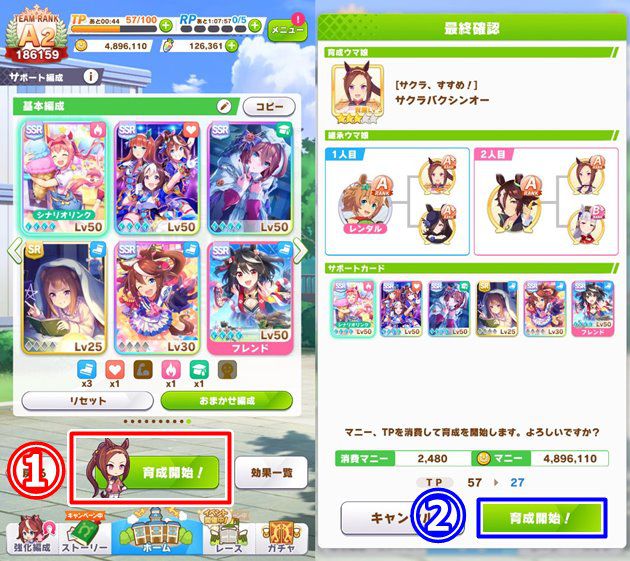 時間がない場合の対処方法