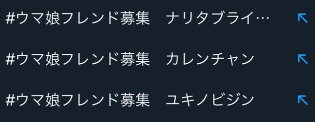 効率が良いイベントポイントの稼ぎ方⑤