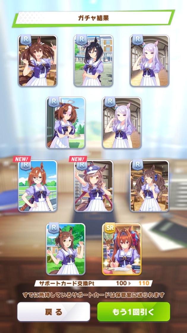 ガチャ神引き回 Ssrキタサンブラック狙いで100連した結果 おろぶろぐ ガチャ神引き回 Ssrキタサンブラック狙いで100連した結果 おろぶろぐ