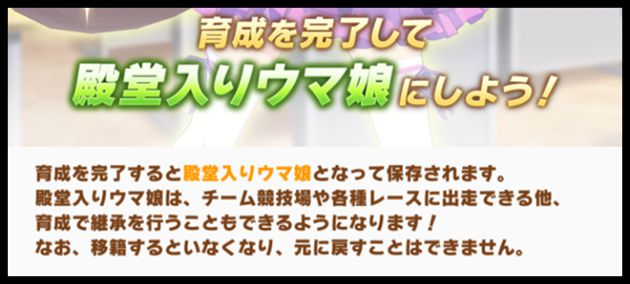 初心者必見 殿堂入りについて質問に回答 表示されないのは が原因 おろぶろぐ