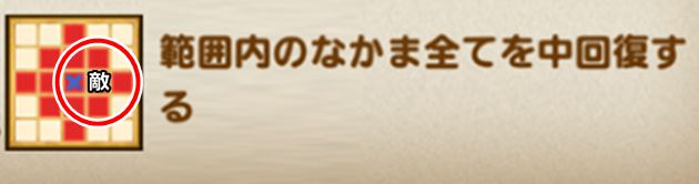 せいれいのうたの範囲