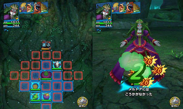 しょくしゅの射程と回復量