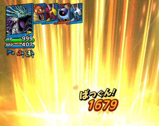 ディメンジョンブレスのダメージ。