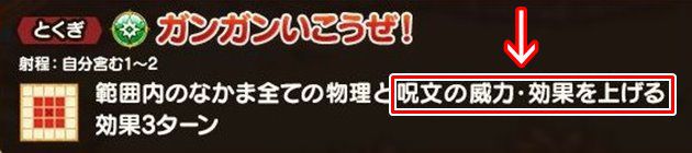 少年テリーの特技：ガンガンいこうぜ！②