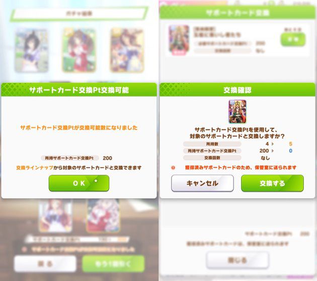 鬼強っ Ssr玉座に集いし者たちのお出かけとサポート効果 結論 無課金でも完凸して良い性能 おろぶろぐ