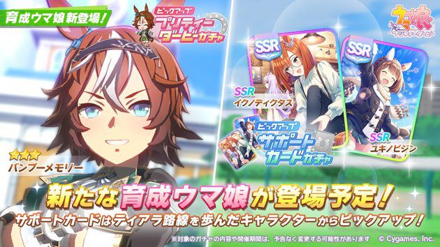Ssrユキノビジン 賢さ は引くべきか 答 ノンストが絶対欲しいなら おろぶろぐ