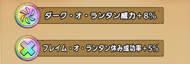 イタズラほうき専用武器は？
