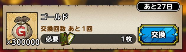選ぶべきお歳暮:第1位