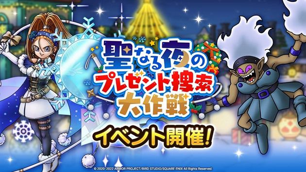 2022年クリスマスイベントでやること