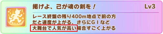 ゼンノロブロイの固有