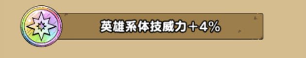 フォーチュンダガーのオススメ錬金