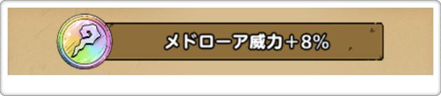 魔法使いポップ専用武器