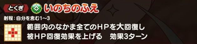 軍神トガミヒメのいのちのふえ