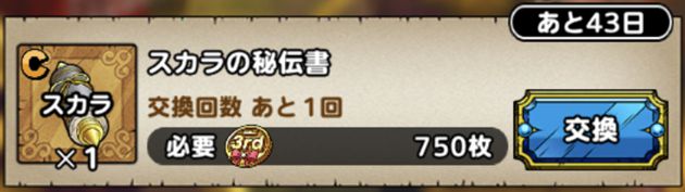 3周年記念メダルおすすめ:10位