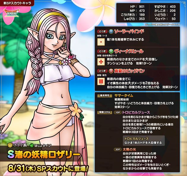 ユキタロウ さま専用 カタログギフト SAYU(サユウ) ＜はなろくしょう＞を贈るなら、多彩で高