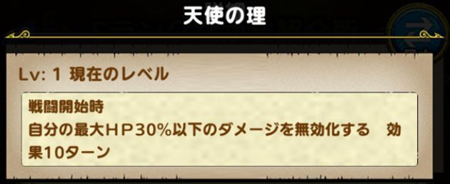 エルギオスの重要な特性