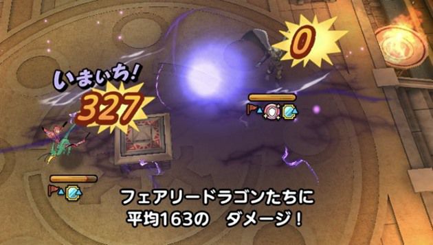 天使の理（ことわり）