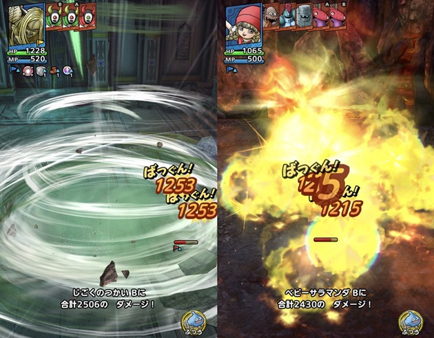 デュアルバギクロスのダメージ