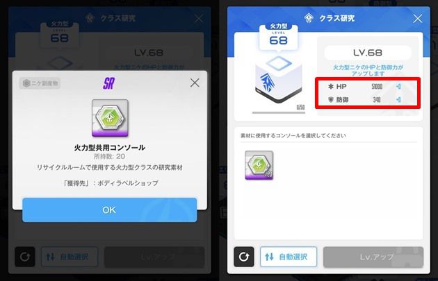 割引されたクラスコンソール
