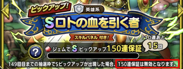 天井までの回数