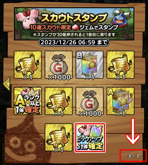 天井の敷居を低くする