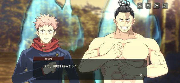 ストーリー2
