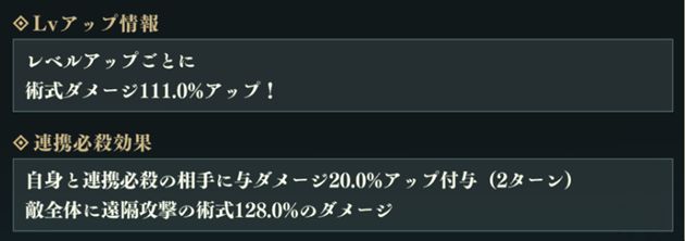 乙骨憂太の純愛だよの効果