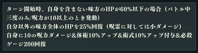 死なせない!!(オート)