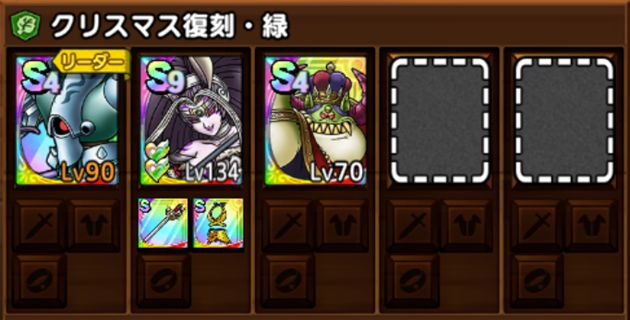 緑のクリスマス復刻ガチャ