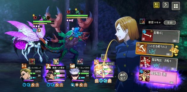 領域調査ベリーハードの立ち回り9