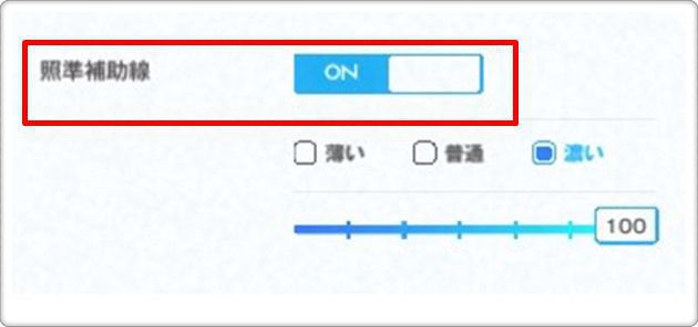 ブラックスミス攻略のための設定3