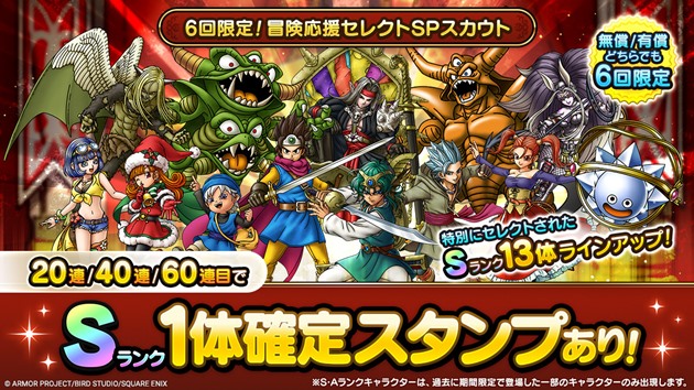 おすすめリセマラガチャ