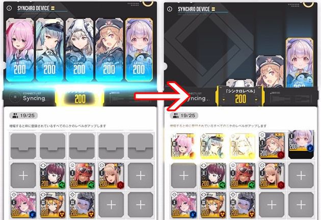 コアダストが足りない環境2