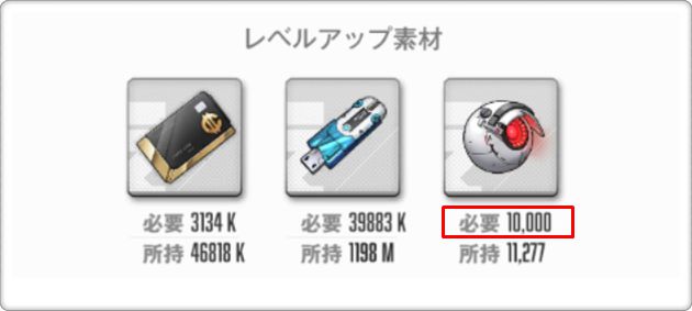 コアダストが足りない環境3